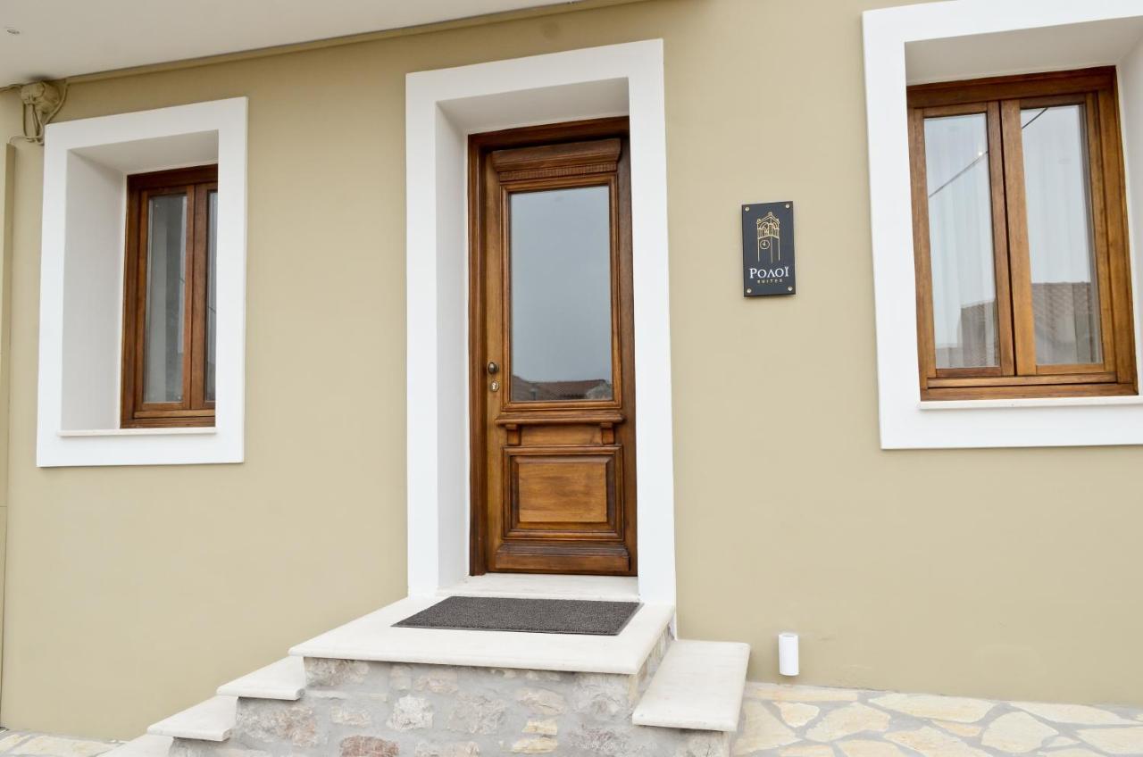 Roloi Suites Nafpaktos Dış mekan fotoğraf